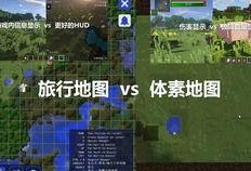 地图模组g沙盒最新爆料,g沙盒地图模组最新爆料揭秘