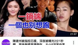 心态被爆料的视频,揭秘视频背后的真实心理状态